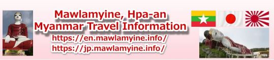 Myanmar Travel,Information