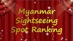 Myanmar Recommended Sightseeing Point Ranking