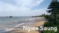★Ngwe Saung, Directions, trips, sightseeing, resort information, maps, climate, weather forecast etc