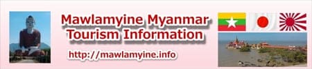 Mawlamyine Hpa-an Pa-an Myanmar Travel Information