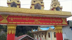 Shwe Oo Min Pagoda Kalaw photo